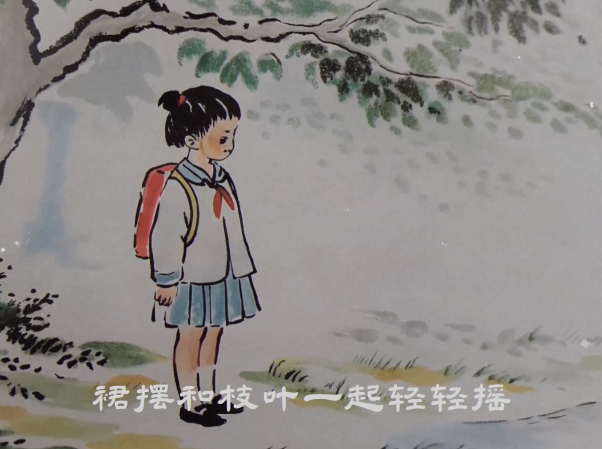 Still 1