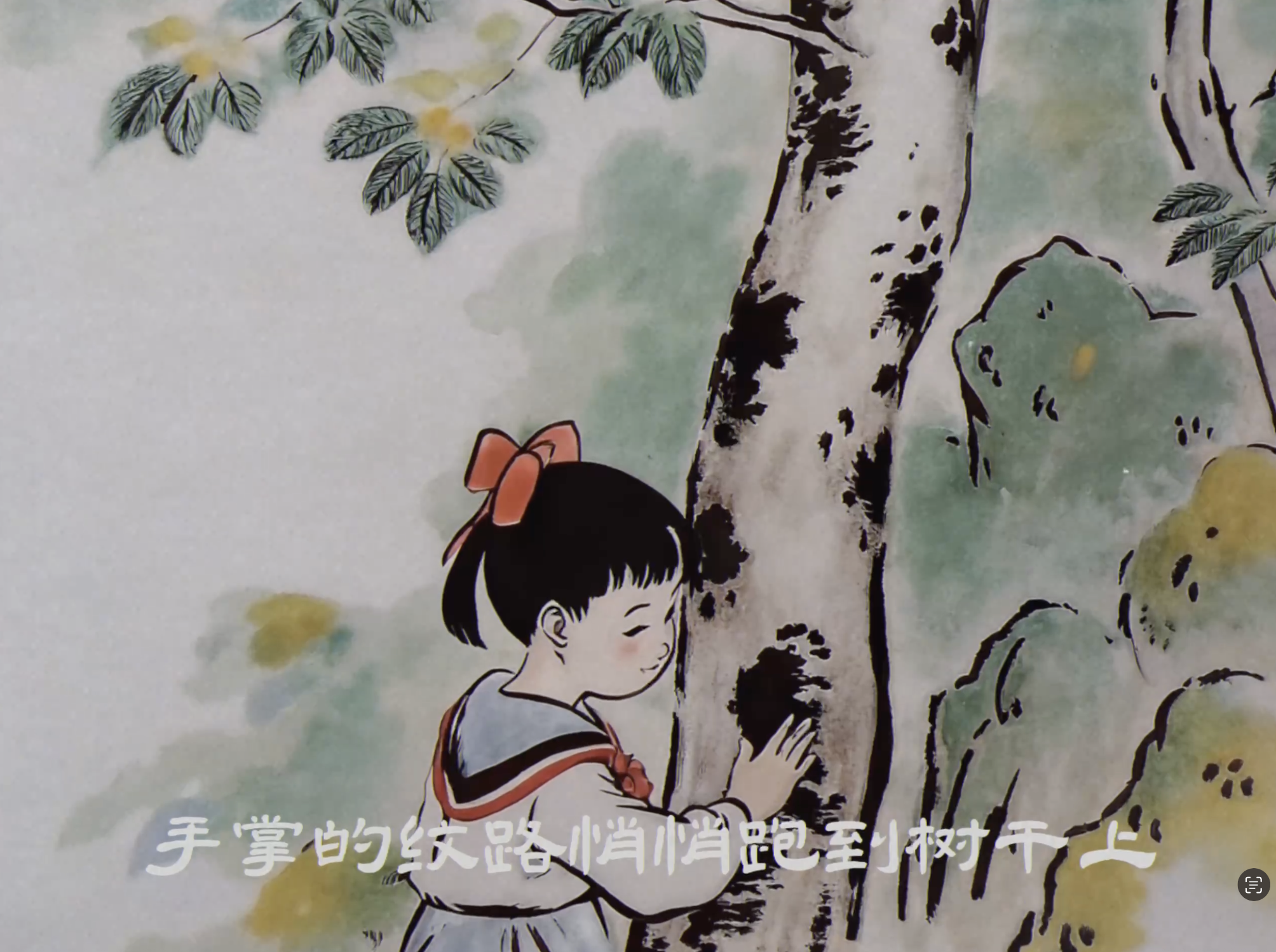 Still 2