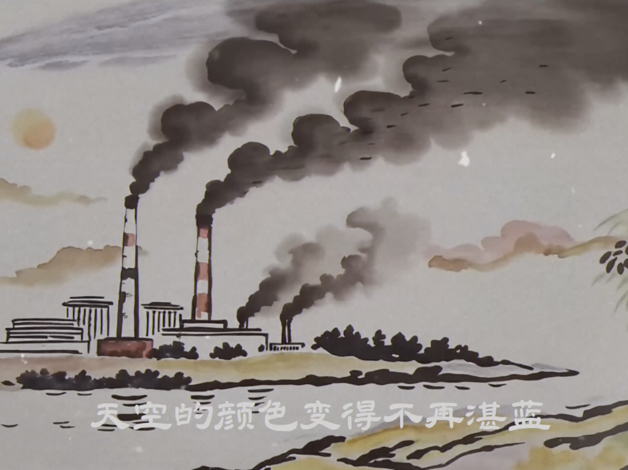 Still 4